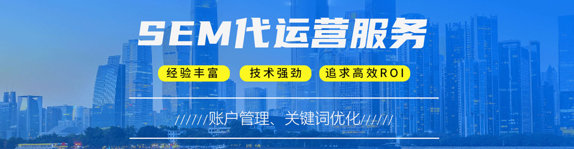 内湖百度推广优化