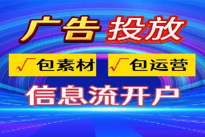成功案例解析：sem竞价代运营如何助力企业增长