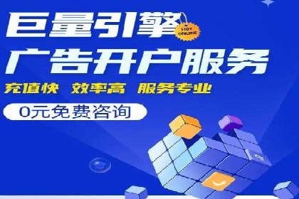 百度竞价推广运营的秘诀：从失败到成功的转变