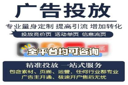 案例分析：竞价端口开户的秘诀